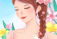 相思怎入隔年雪小说有没有完整的免费版本在线阅读？-艾米文学