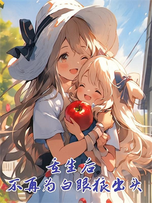 靠破防女主称霸大漠小说阅读，靠破防女主称霸大漠完结版