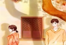完结版《婆婆逼竹马退婚,转身改嫁首辅》章节阅读-艾米文学