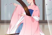 戚染染小说完结版在线阅读,勾人妖精绑定了生子系统【快穿】免费看-艾米文学