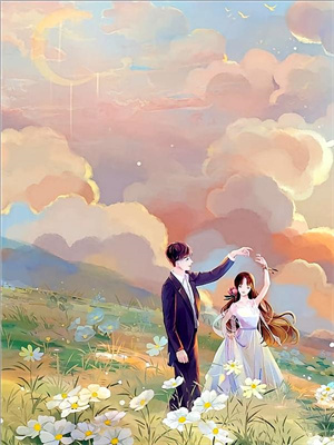 《炮灰修仙》全集免费在线阅读（陈苟韩云芝）