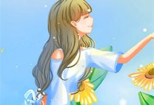 卸甲归田后，我穿成豪门假千金小说的免费阅读版本在哪里可以找到？-艾米文学