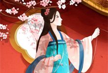 小说《天子血契》章节阅读-艾米文学