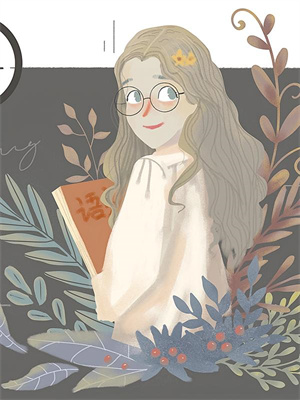 在线寻找女神嫌我穷酸，我转身氪进美人圈小说的无删减版本